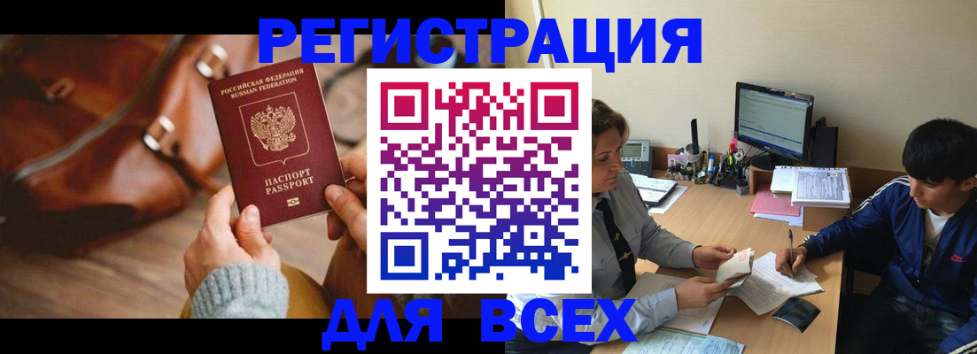форма 3 в Обнинске