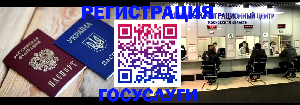 прописка от собственника в Обнинске